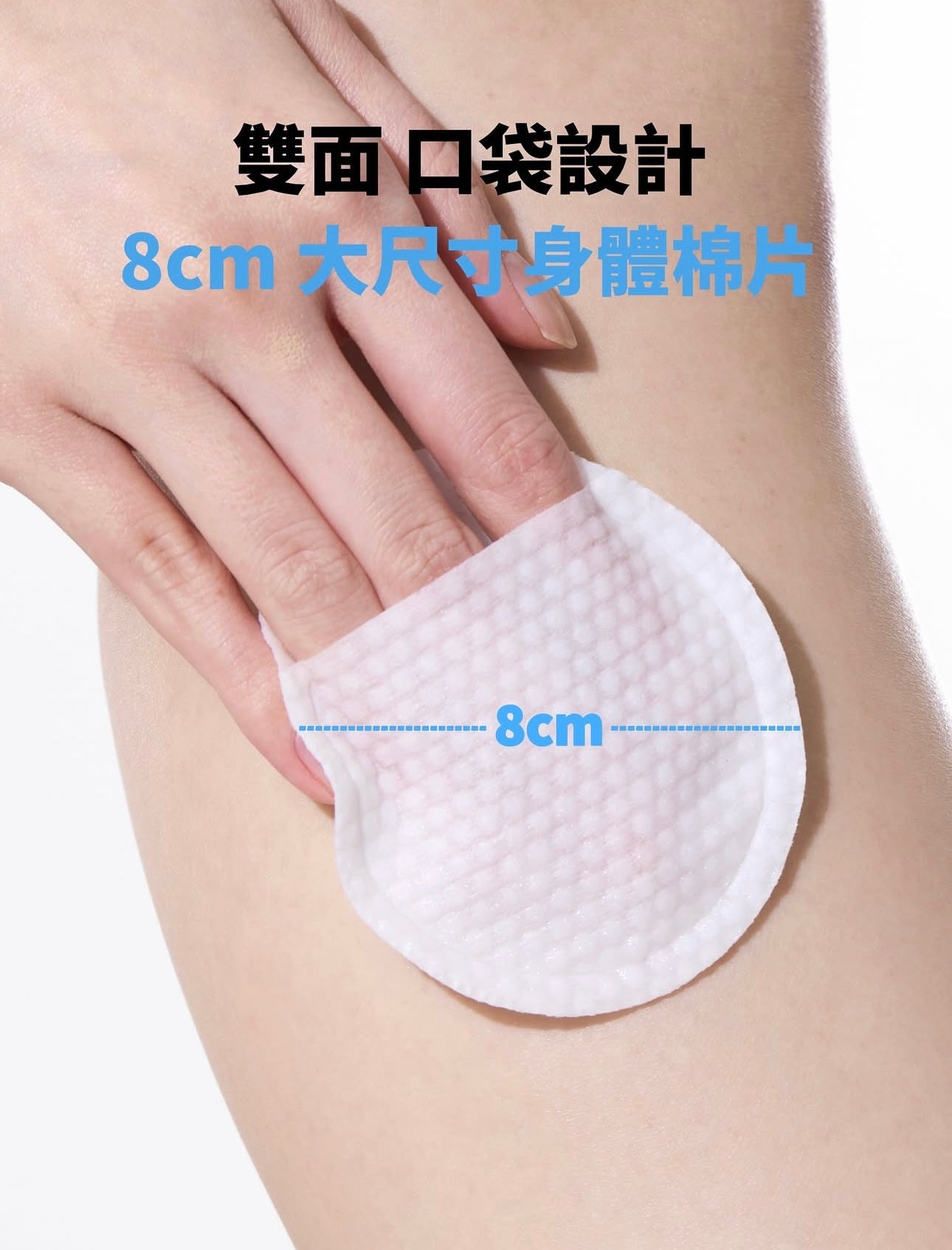 肌膚的微型拋光神器✨VT CICA REEDLE™ 身體微針修護棉片✨REEDLE SHOT BODY PAD