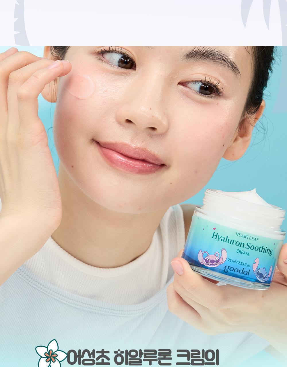送史迪仔手拎袋✨Goodal x Stitch純素涼感透明質酸保濕舒緩面霜| Goodal Heartleaf Hyaluron Soothing Cream🩵🧊