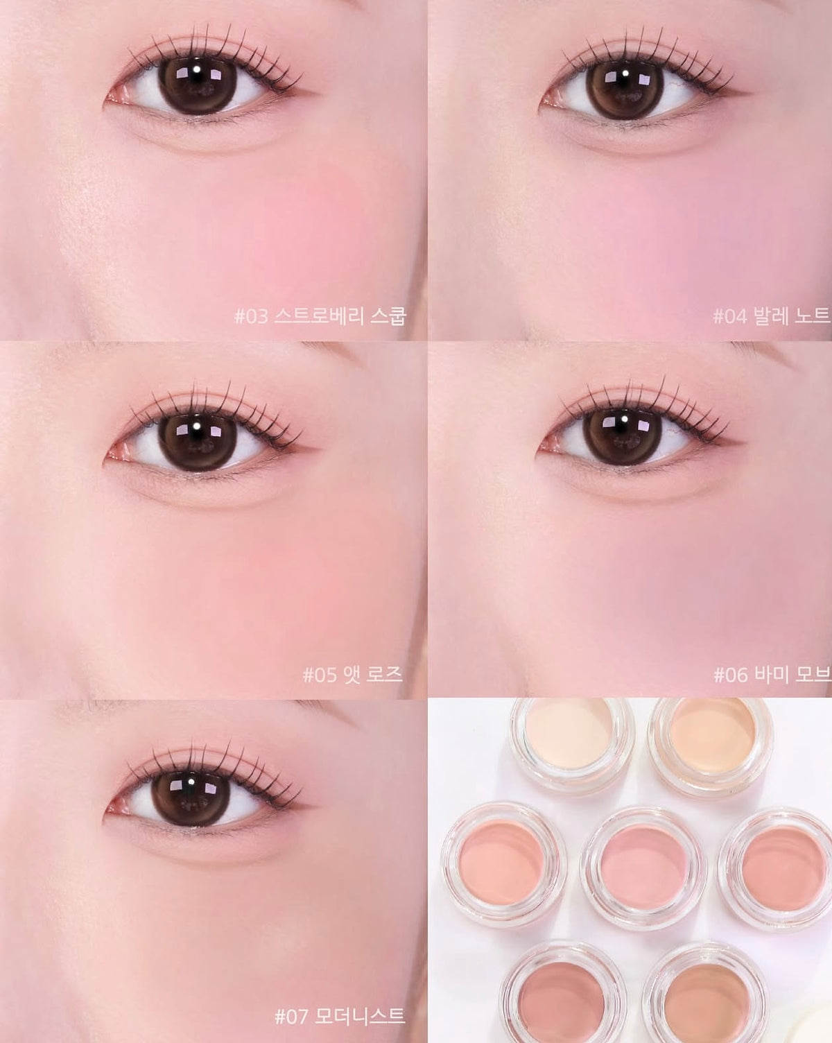 告別眼皮油光與積線尷尬👀 Holika Holika 濾鏡感持久定妝眼部打底膏 💖 Holika Holika At First Eye Grip Pot