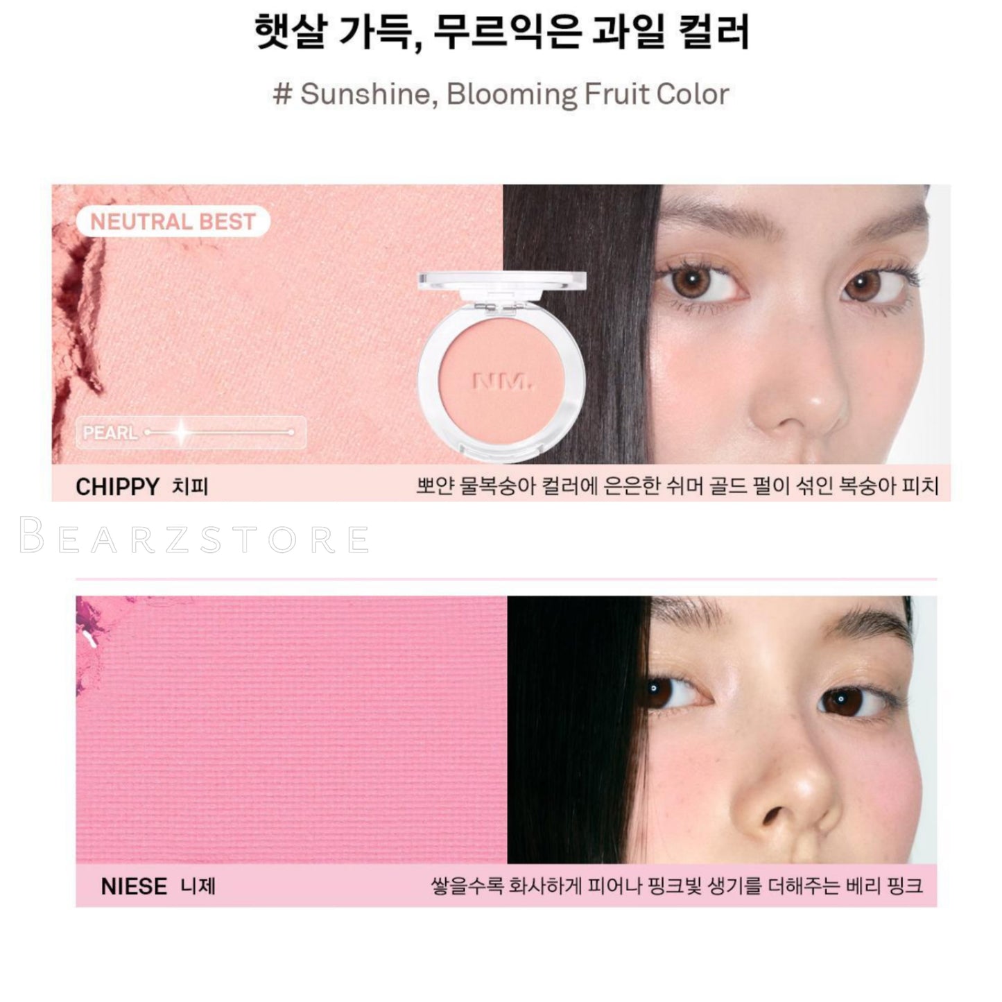 送髮夾✨ NAMING X HURJABOYACC 絨霧腮紅 Fluffy Powder Blush🌸