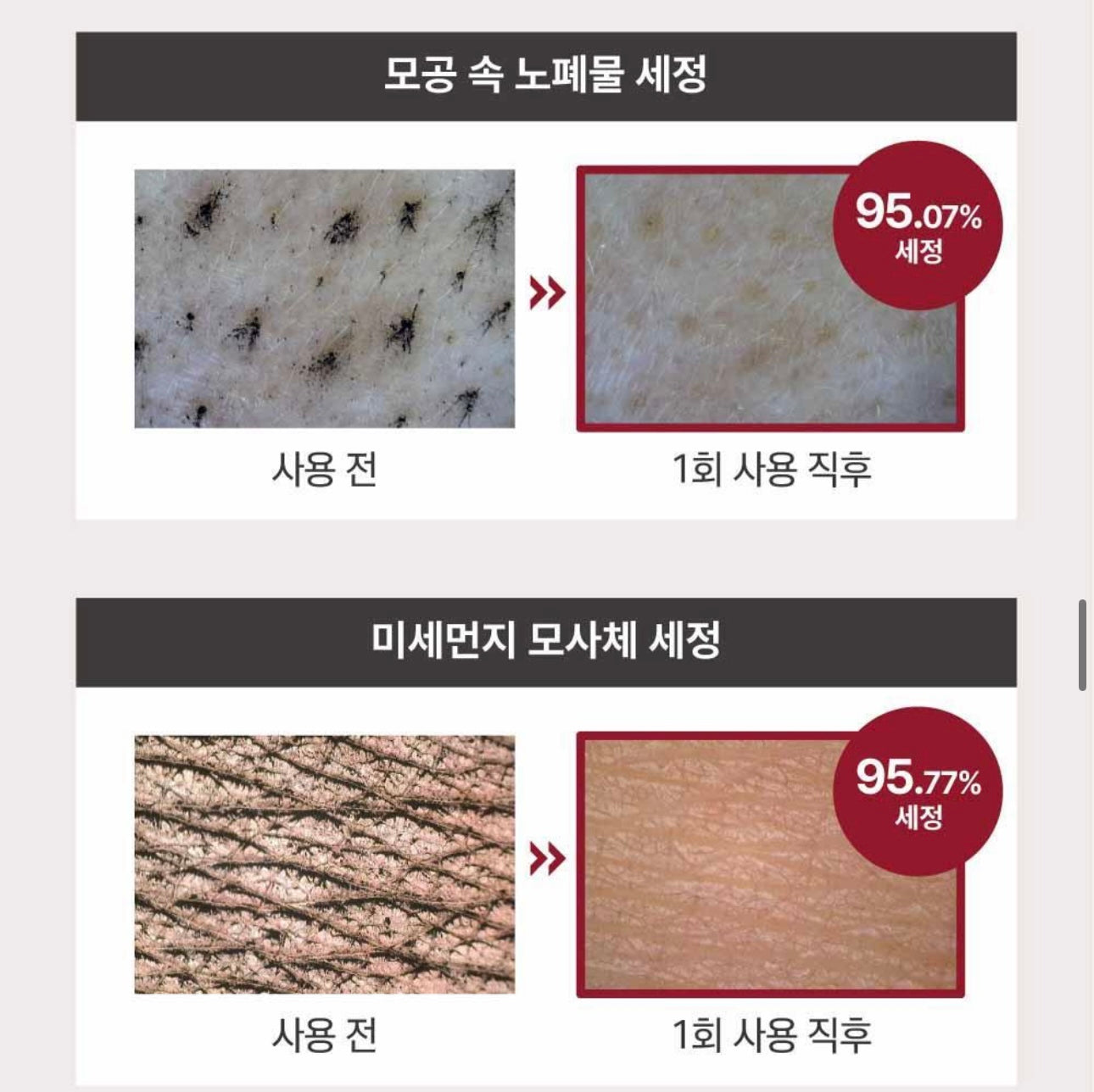 送心型果凍海綿✨ROUND LAB 紅山茶& 松樹積雪草清潔面膜組✨