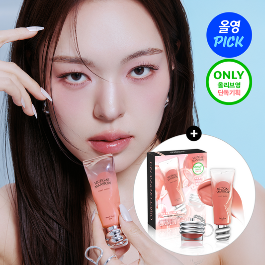 送peach balm✨Muzigae Mansion Objet Glossy