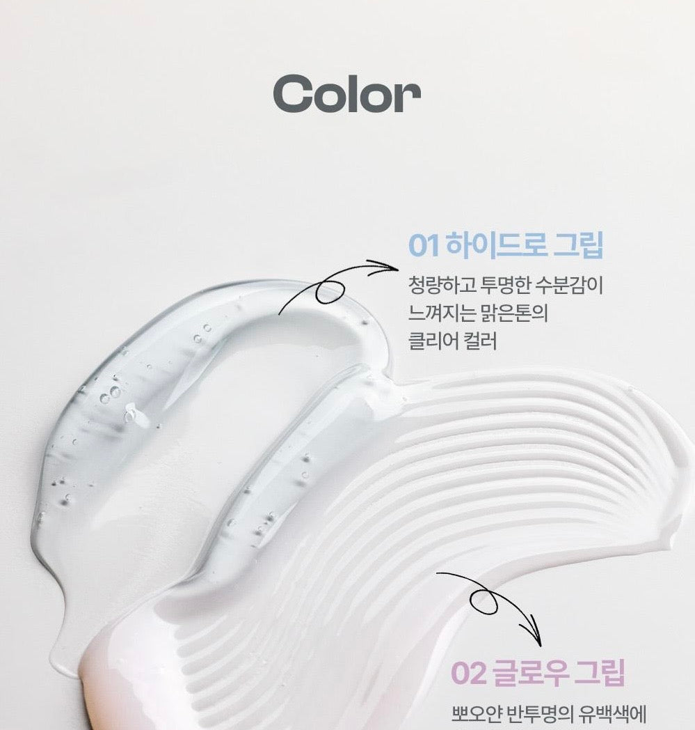 Holika Holika 核心預備妝前系列☁️Prep Core Hydro / Glow Grip Primer