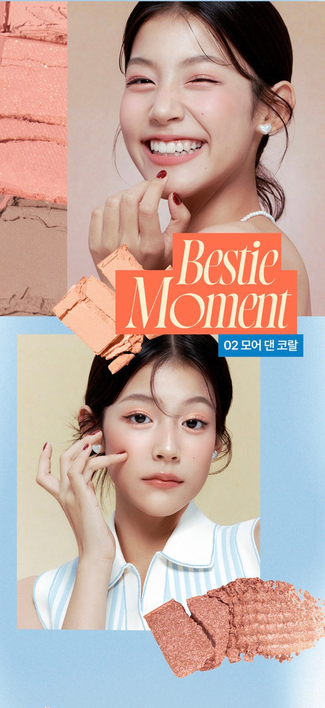 Fwee More Mood 15色眼影盤💫