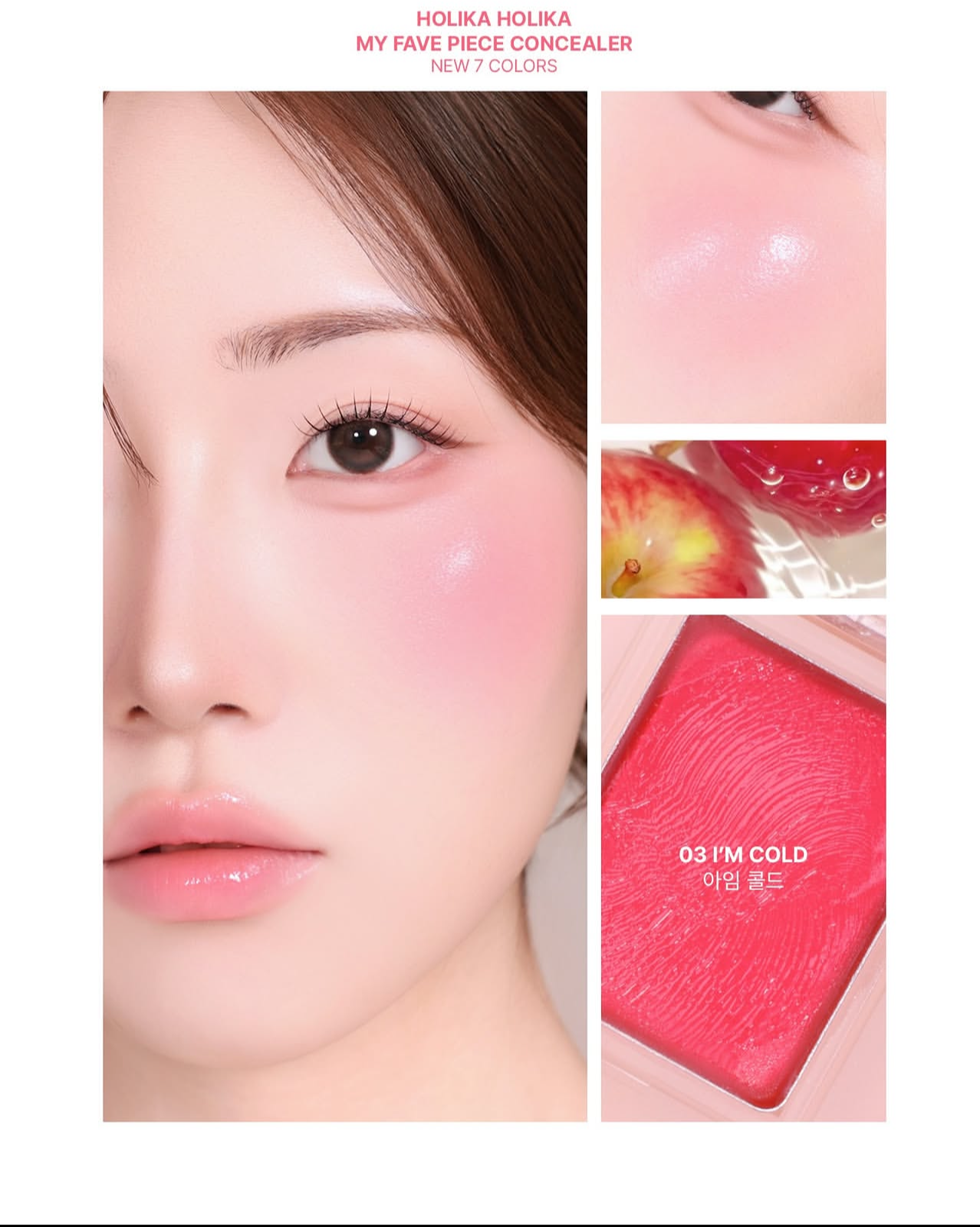 Holika Holika 多用途校正調色拼圖腮紅遮瑕盤🧩| Holika Holika My Fave Piece Concealblusher