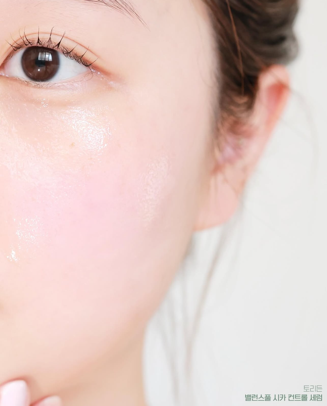 送面霜/爽膚水✨新升級⭐️ Torriden 積雪草控油去痘舒緩精華🌿 | Torriden Balanceful Control Serum| 專為油痘肌敏感肌打造⭐️