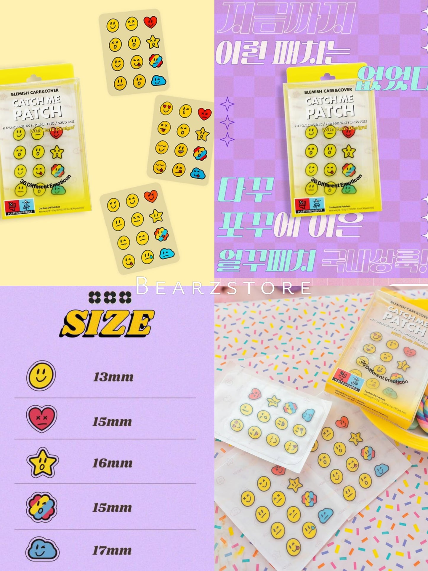 韓國 CATCH ME PATCH可愛去痘暗瘡貼 💖