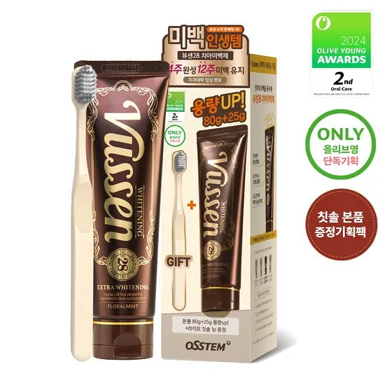 送牙刷✨| Vussen 28 專業牙科強效美白牙膏 🦷| Vussen HP28 Extra Whitening Toothpaste🔥