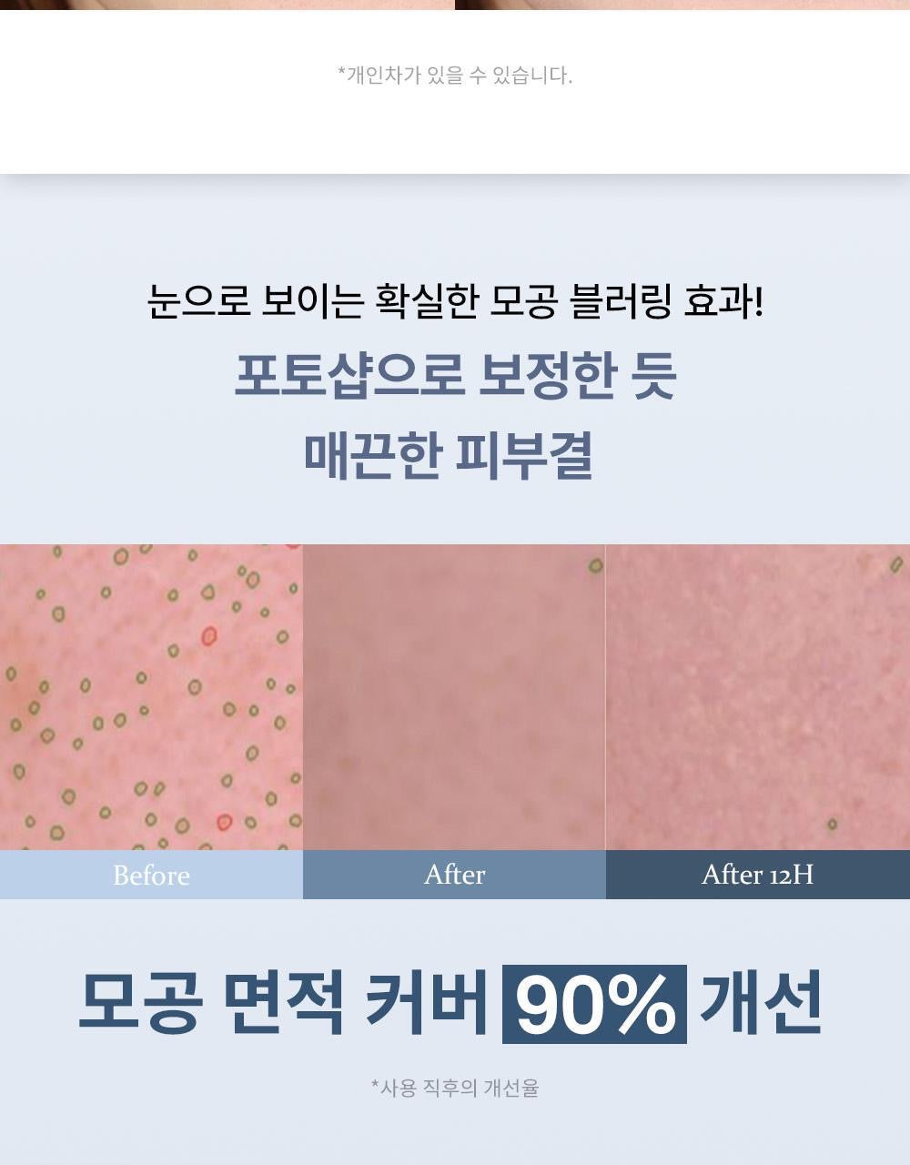 送提亮balm✨Hince Second Skin Mesh Matte Cushion SPF 40,PA++| 純素清透素顏感氣墊☁️| 防過敏認證🌟