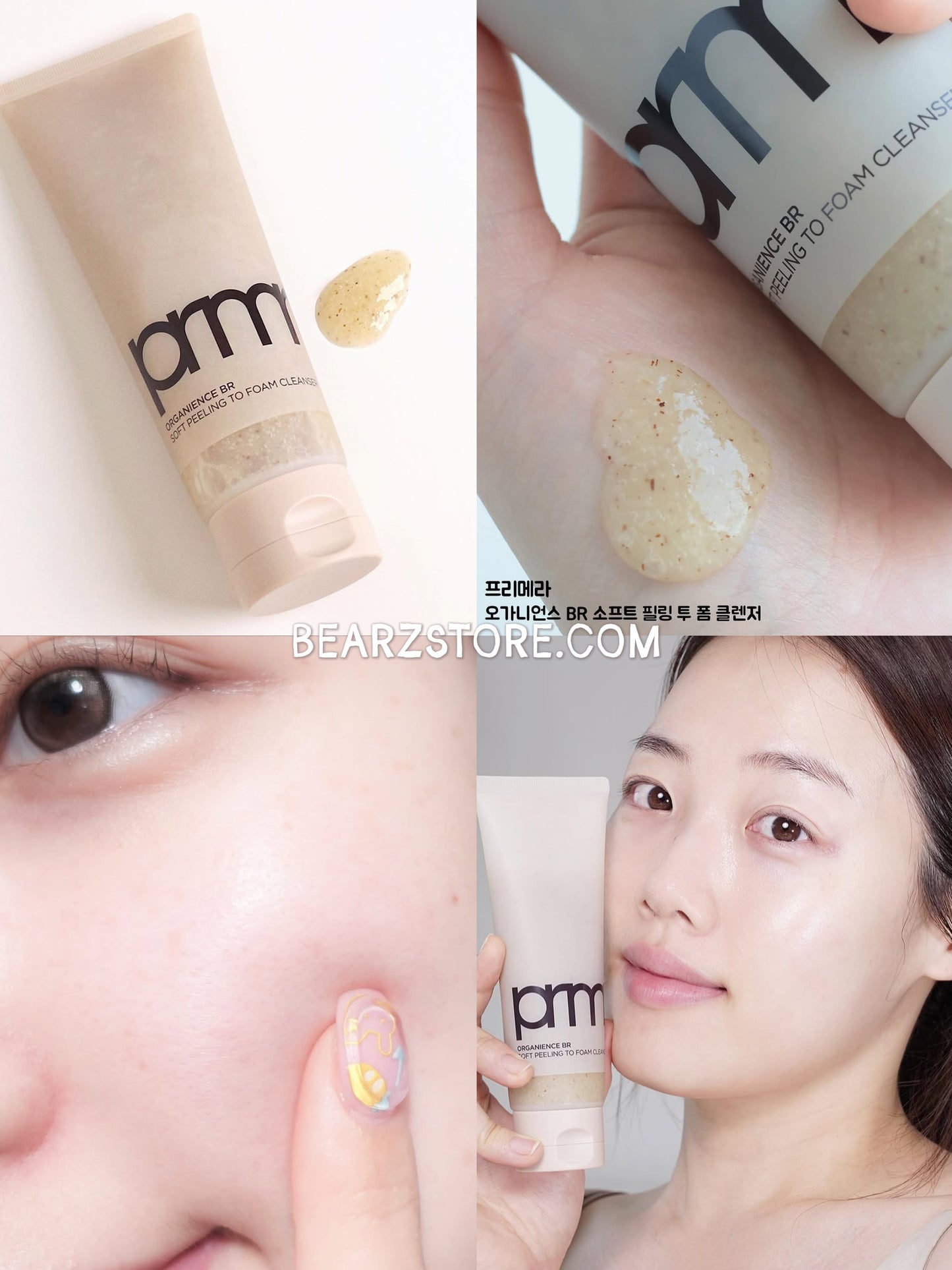 洗出剝殼雞蛋般嫩滑✨ Primera 溫和柔膚磨砂潔面泡沫🫧 Organience BR Soft Peeling To Foam Cleanser🤎