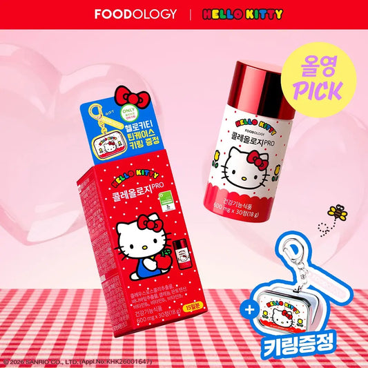 送收納盒匙扣✨Hello Kitty特別版❤️少時徐賢代言🙋🏼‍♀️Foodology毛喉鞘蕊花維他命營養燃脂能量丸❤️‍🔥| Olive Young大賞纖體No.1🏆| 韓國No.1人氣減脂睡眠片