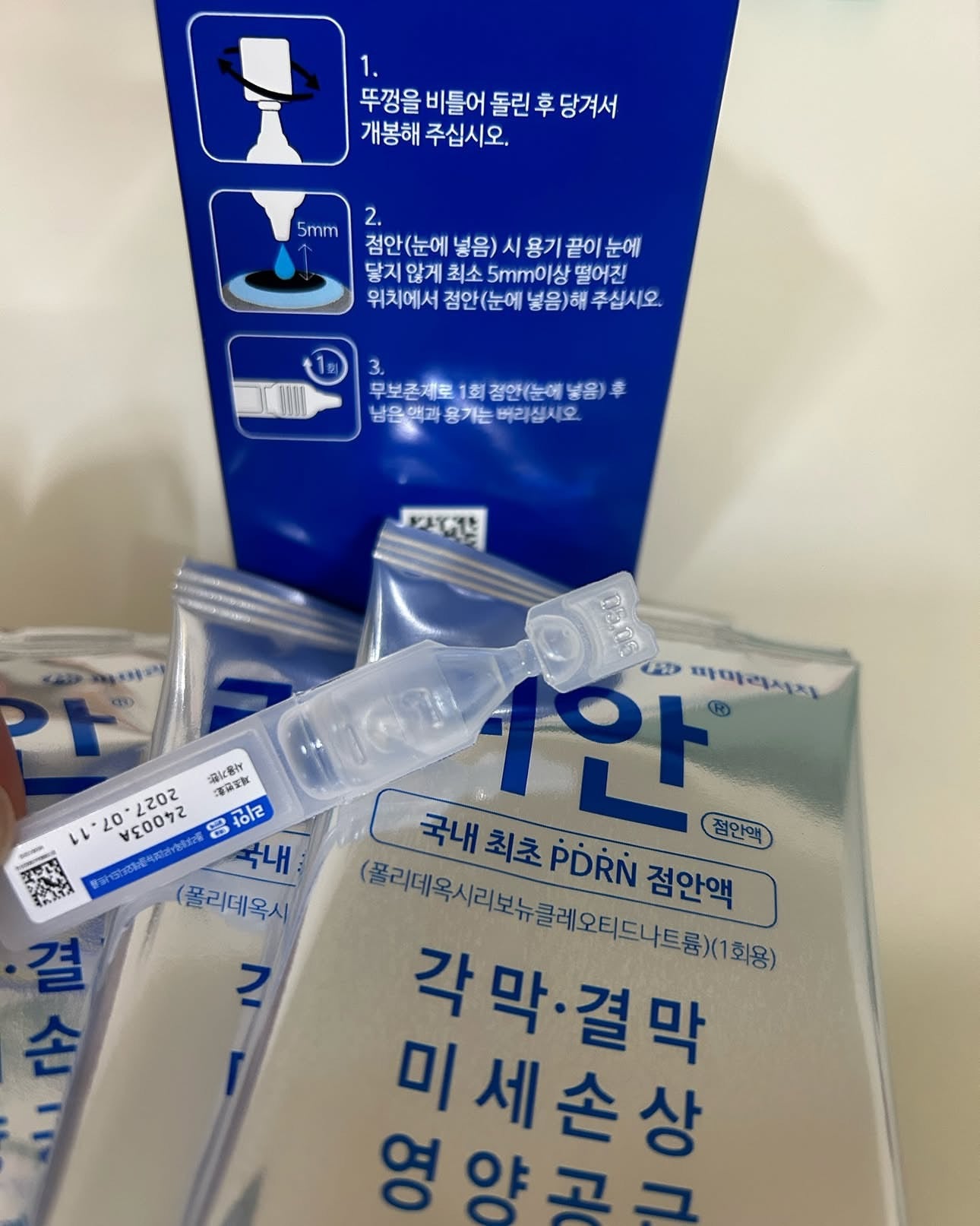 韓國藥局熱銷🏥PDRN 次拋眼用修護眼藥水 👀