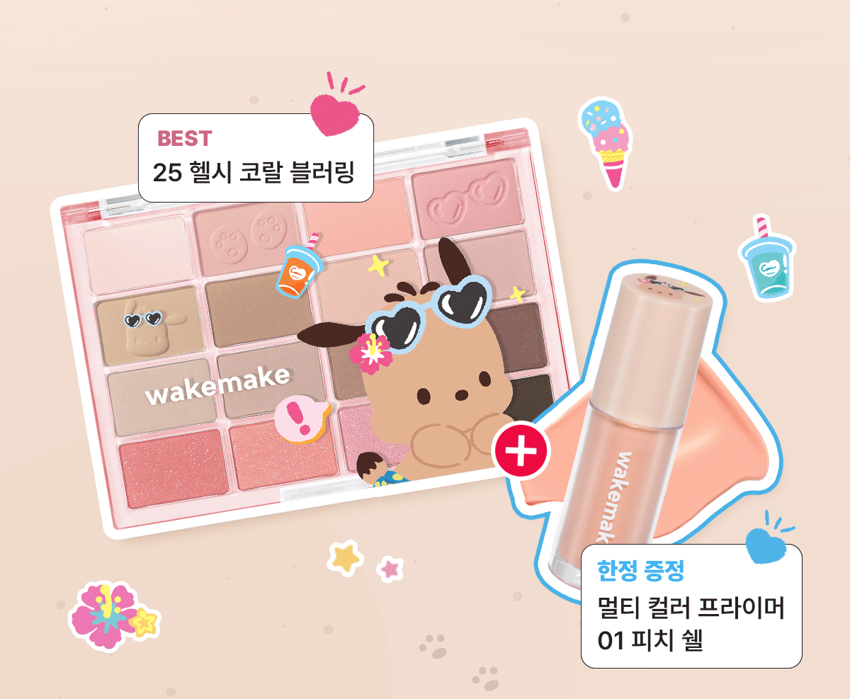 送腮紅液&PC狗特別版✨WAKEMAKE Soft Blurring Eye Palette 16色眼影盤 限量套裝♡