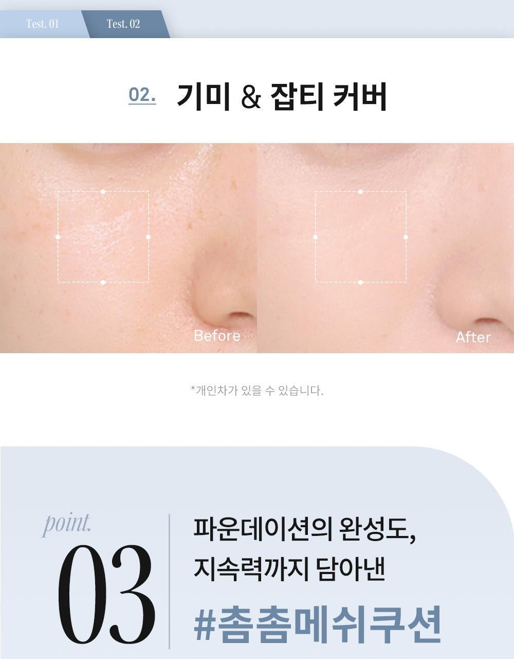 送提亮balm✨Hince Second Skin Mesh Matte Cushion SPF 40,PA++| 純素清透素顏感氣墊☁️| 防過敏認證🌟