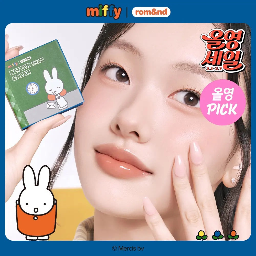 Rom&nd × Miffy 聯名新品✨BETTER THAN CHEEK 腮紅系列