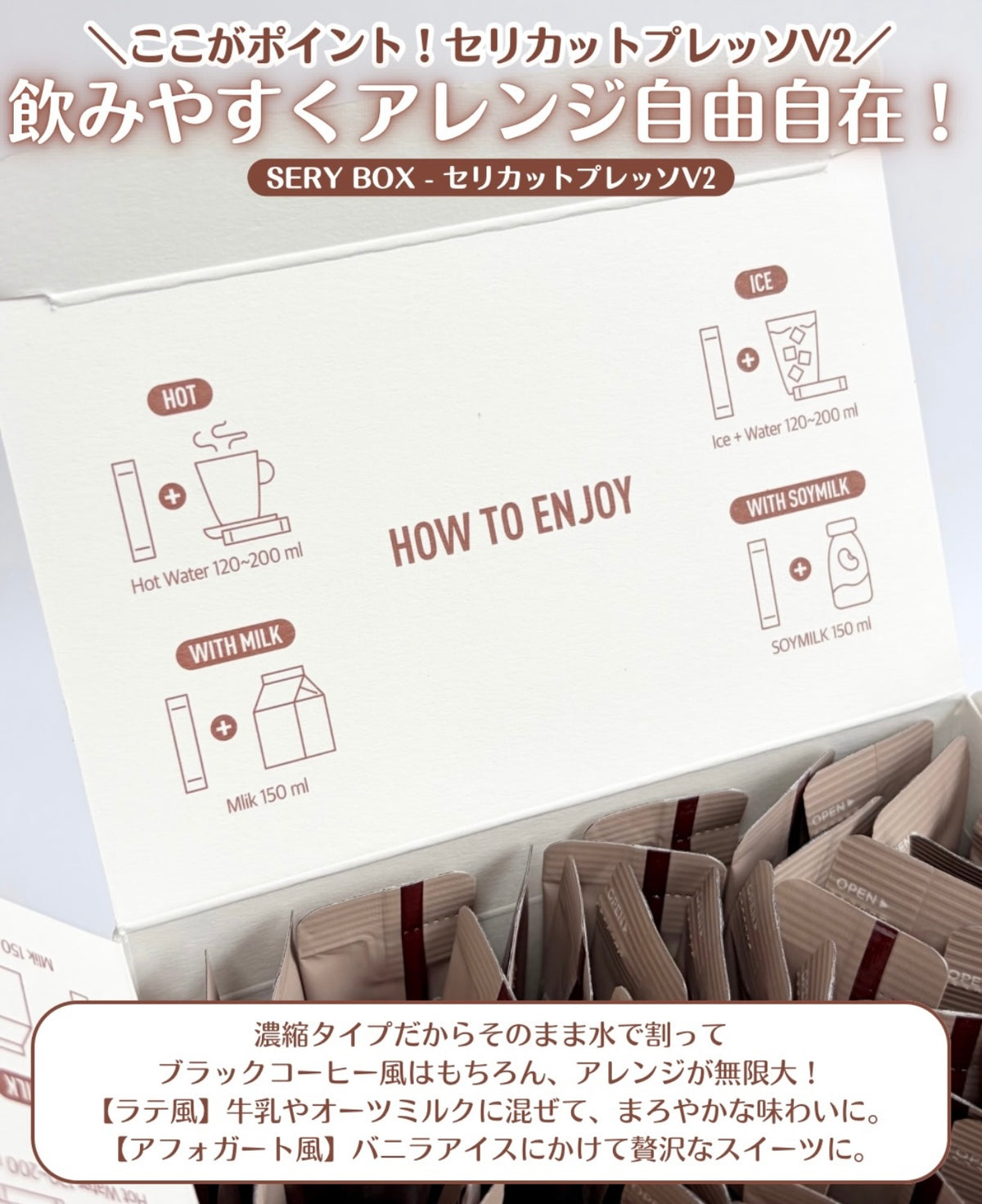 新升級版本🔥SERY BOX榮獲20項大獎韓國No.1健康功能食品大獎🏆|一邊啡一邊減😻 SERY BOX SERYCUT PRESSO V2升級版藤黃果減脂瘦身咖啡飲☕️