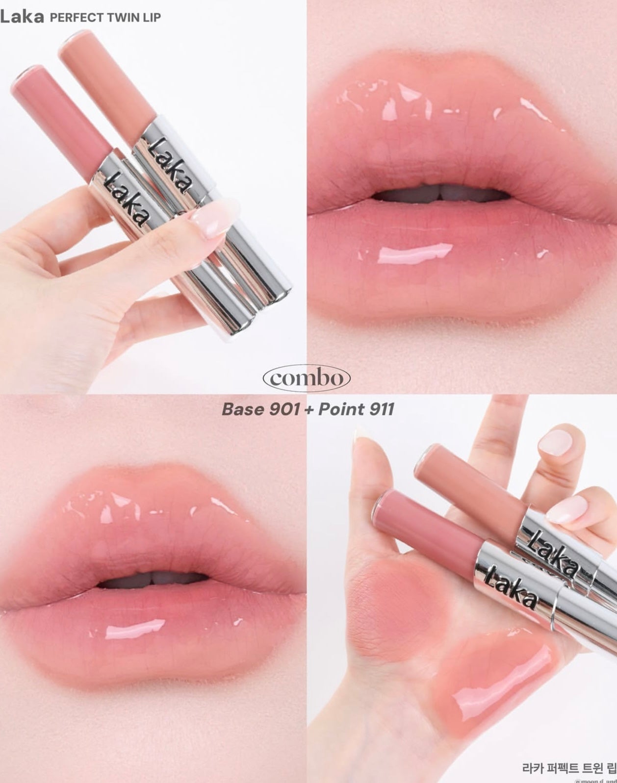 一次滿足你2個願望✨ 選擇困難症救星登場！Laka 雙頭水光霧面唇釉Perfect Twin Lip💖