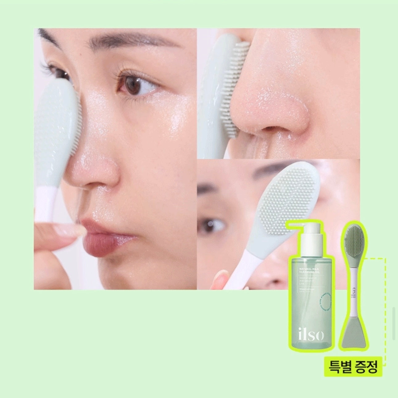 送Hello Kitty潔面刷✨ilso天然溫和溶黑頭清毛孔卸妝油套裝Ilso natural mild cleansing oil set🪄