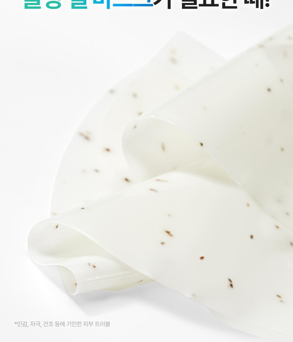 多送1片✨ Dr.G 鎮靜冷卻舒緩凝膠面膜Red Blemish Hyal Cica Cooling Gel Mask