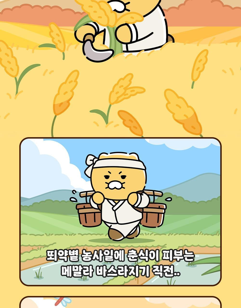 送春植公仔✨皮膚科醫生及PONY推薦款👩🏼‍⚕️| Beauty of Joseon 有機米糠溫和保濕防曬霜 Relief sun: rice Probiotics SPF50 PA++++