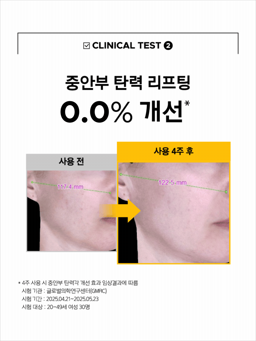 送面霜✨OLIVE YOUNG大獎限定⭐️Primera維C A醇雙效緊致彈力精華液💫