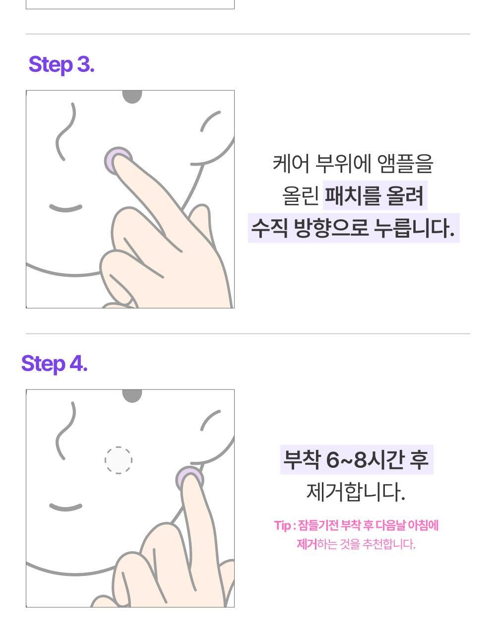送鎖匙扣袋仔✨Easyderm微針修復隱形暗瘡貼💜