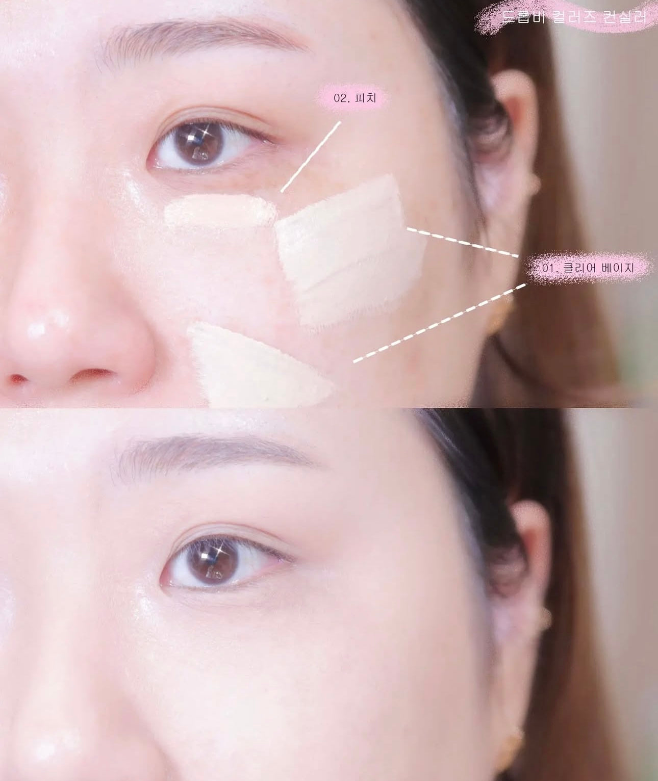 打造乾淨細滑肌膚✨| Dropbe Colours 立體純素完美遮瑕膏