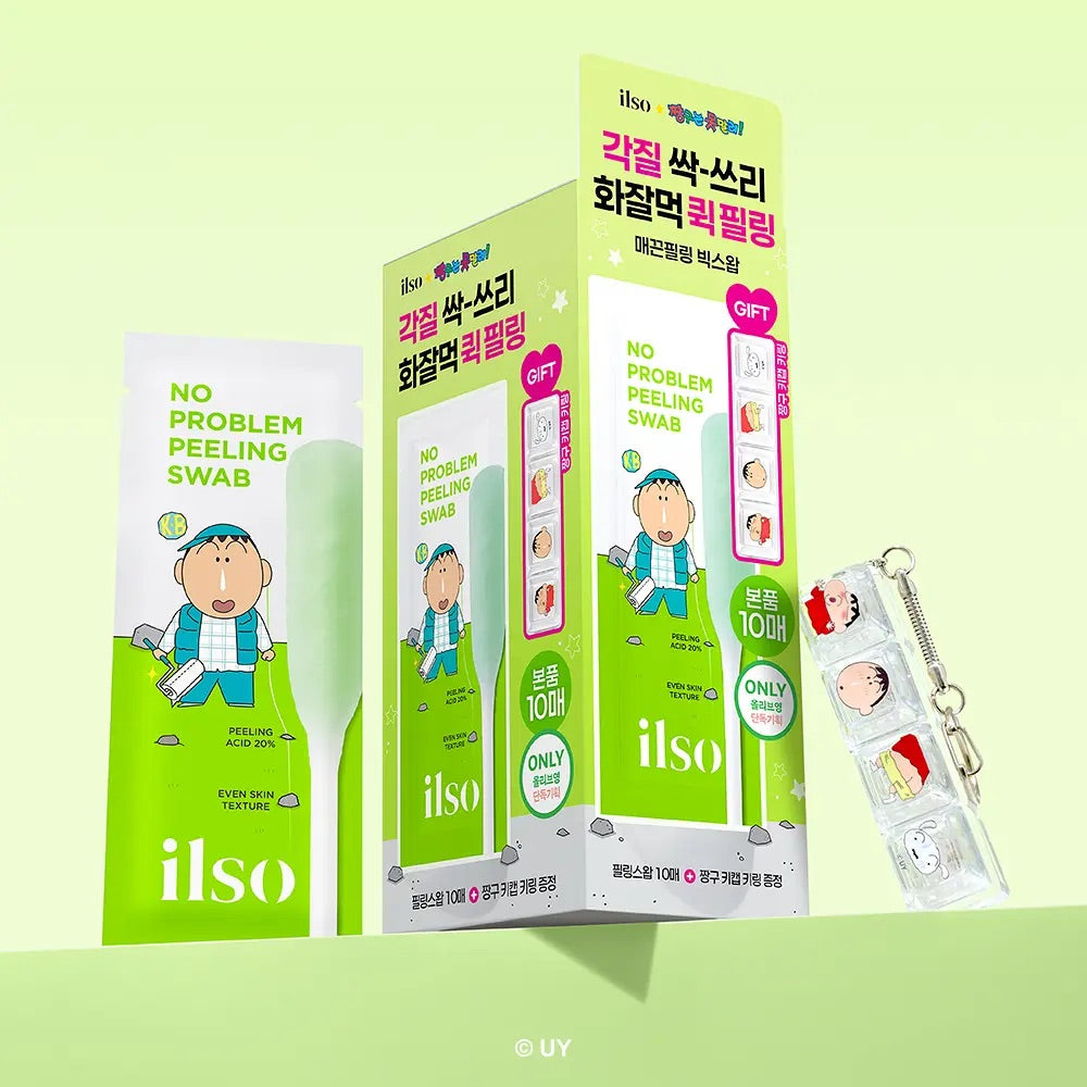 送小新鍵盤帽鑰匙圈✨蠟筆小新聯名款ilso去角質拋光棉棒☁️