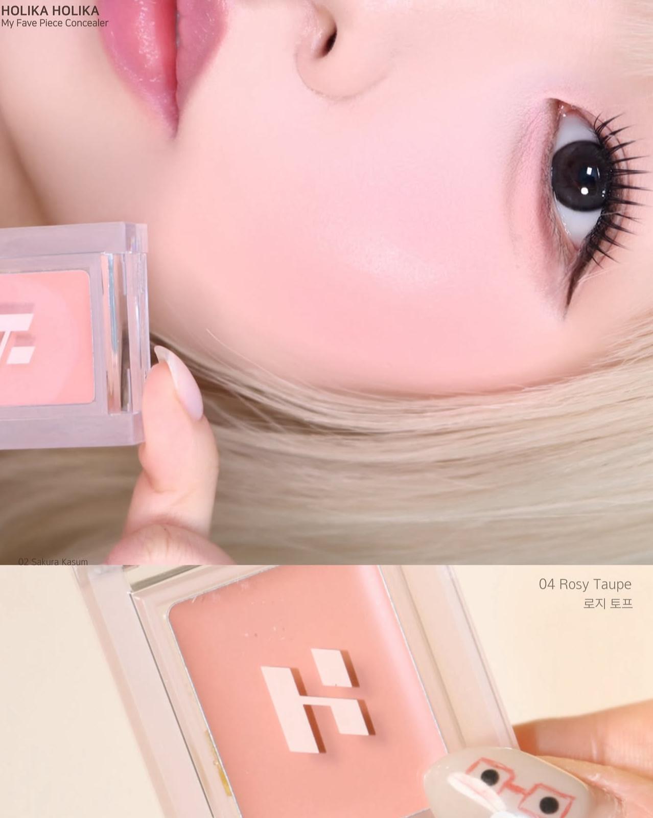 Holika Holika 多用途校正調色拼圖腮紅遮瑕盤🧩| Holika Holika My Fave Piece Concealblusher