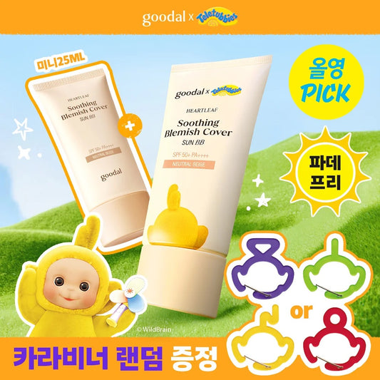 送天線得得登山扣✨天生偽素顏治癒系底妝新革命！Goodal 魚腥草舒緩遮瑕防曬 BB 霜x天線得得B
