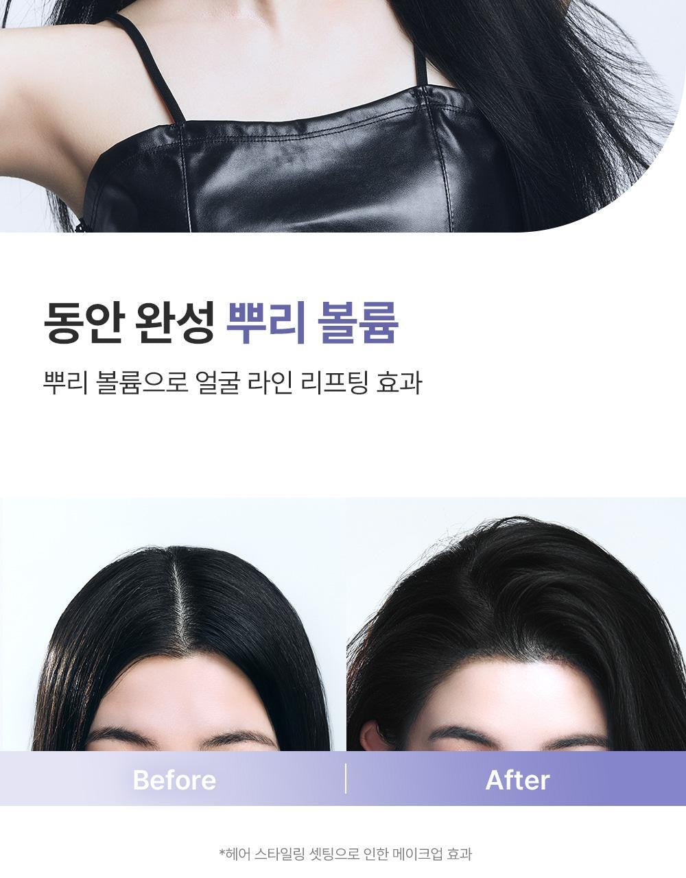送專業級造型圓梳 🪮 | 🇰🇷 韓國人氣爆款🔥DALEAF GLAM 豐盈定型髮根噴霧