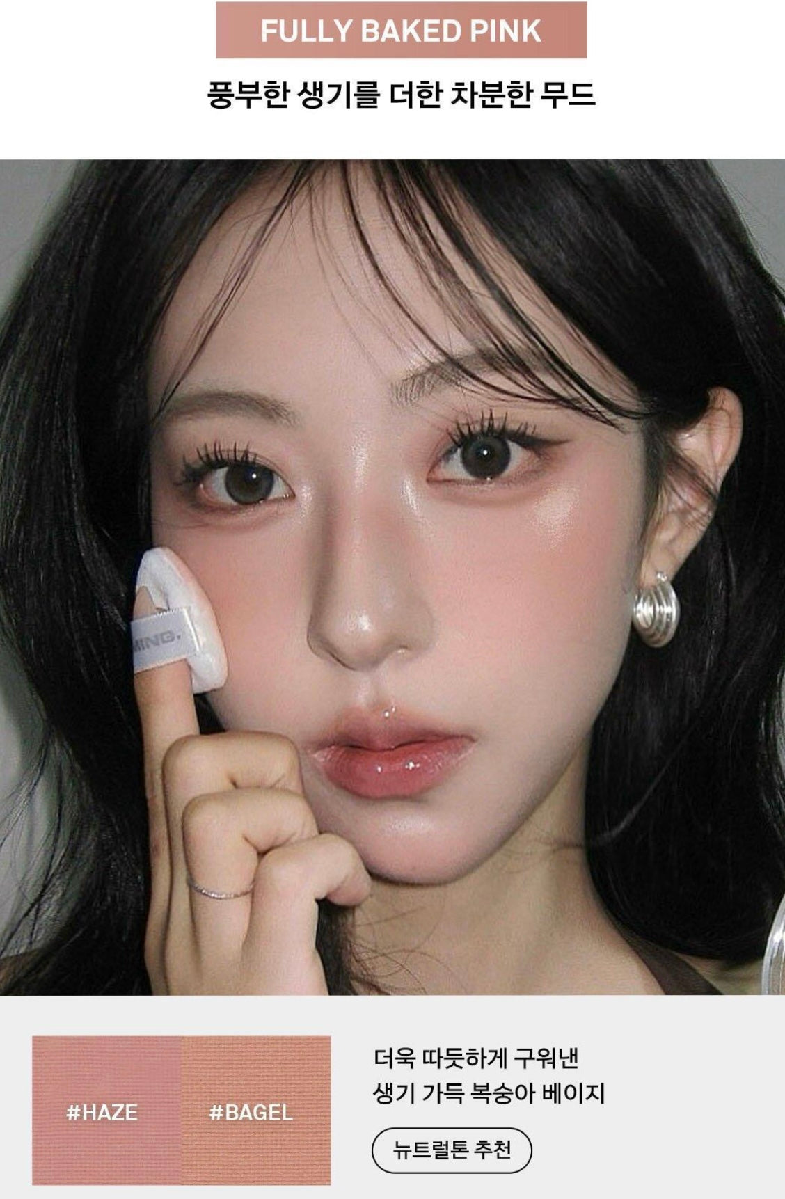Naming 單色絲絨霧面胭脂 💖Naming Fluffy Powder Blush 共19色✨