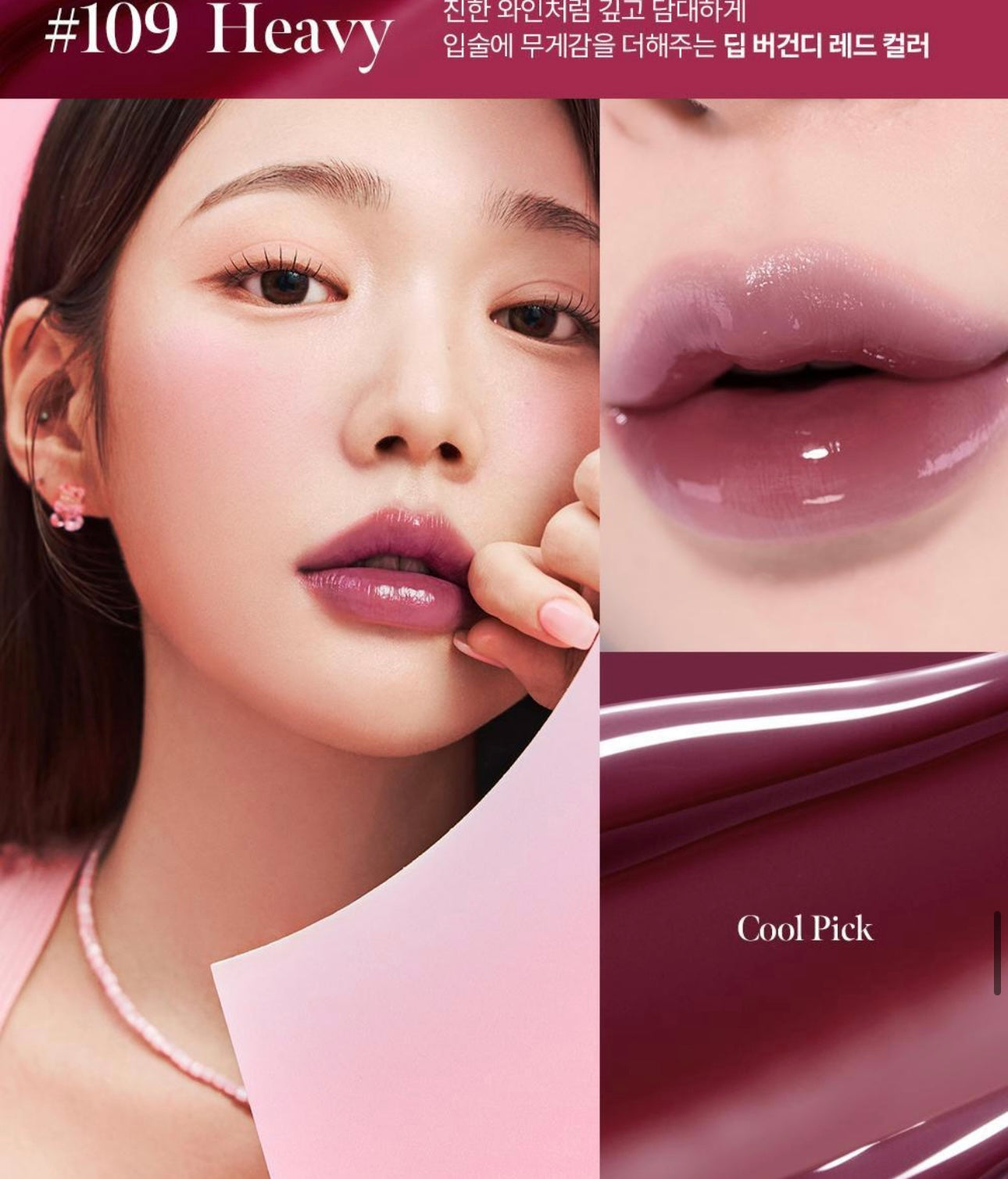 Coralhaze 鎖扣果凍唇釉| Coralhaze Glow Lock Jelly Tint🔐