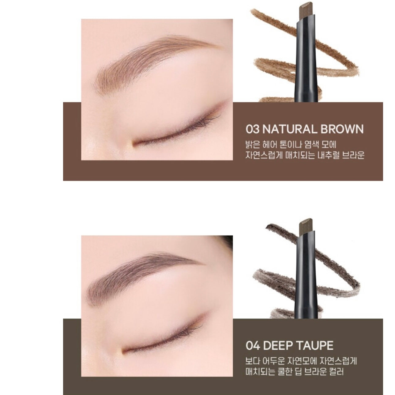 Wakemake自然斜角眉筆1+1套裝WAKEMAKE - Natural Hard Brow Pencil 5 Colors 🪄