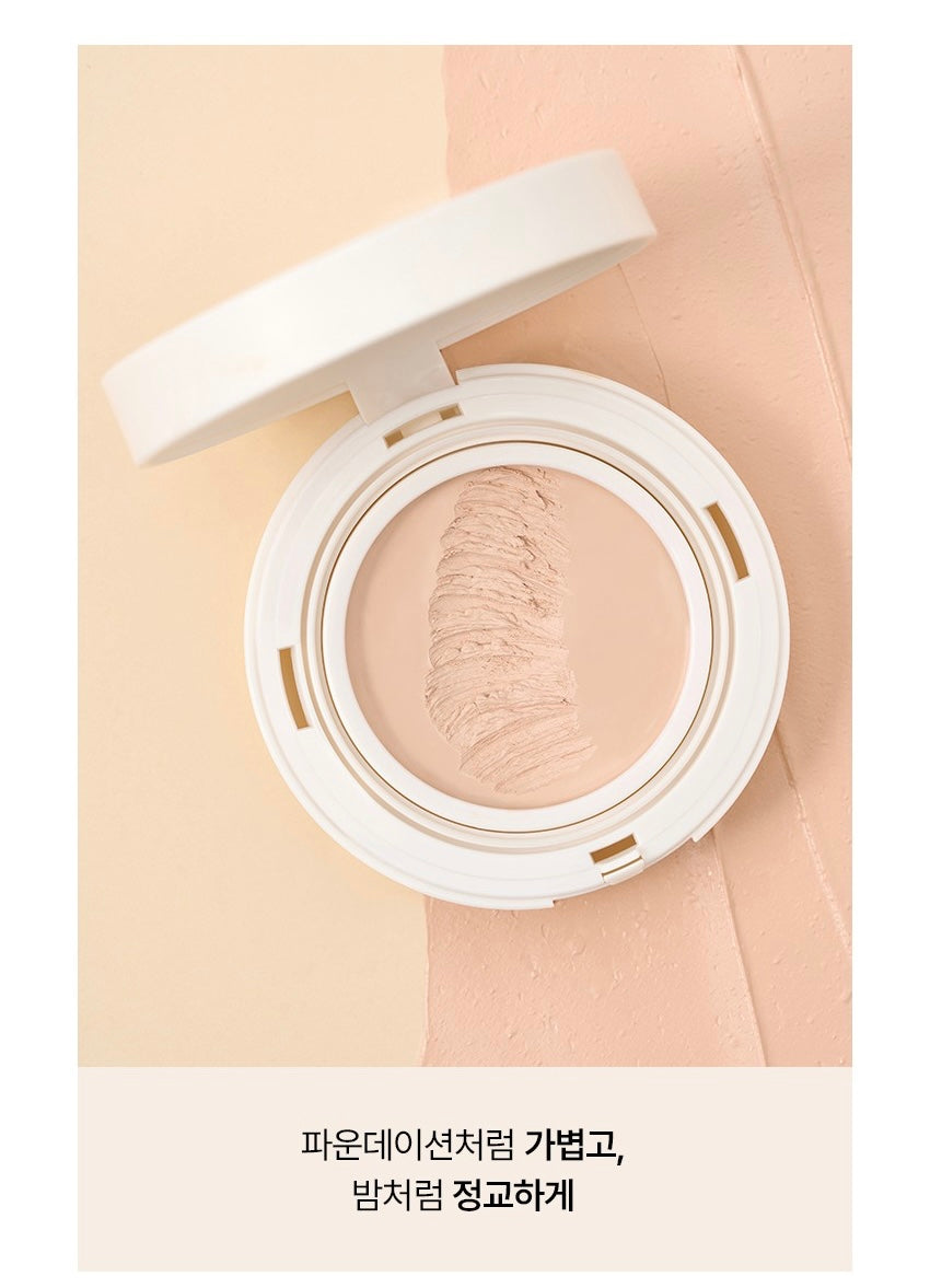 TAG 貼膚遮瑕膏霜 Skin Fit Cover Balm✨
