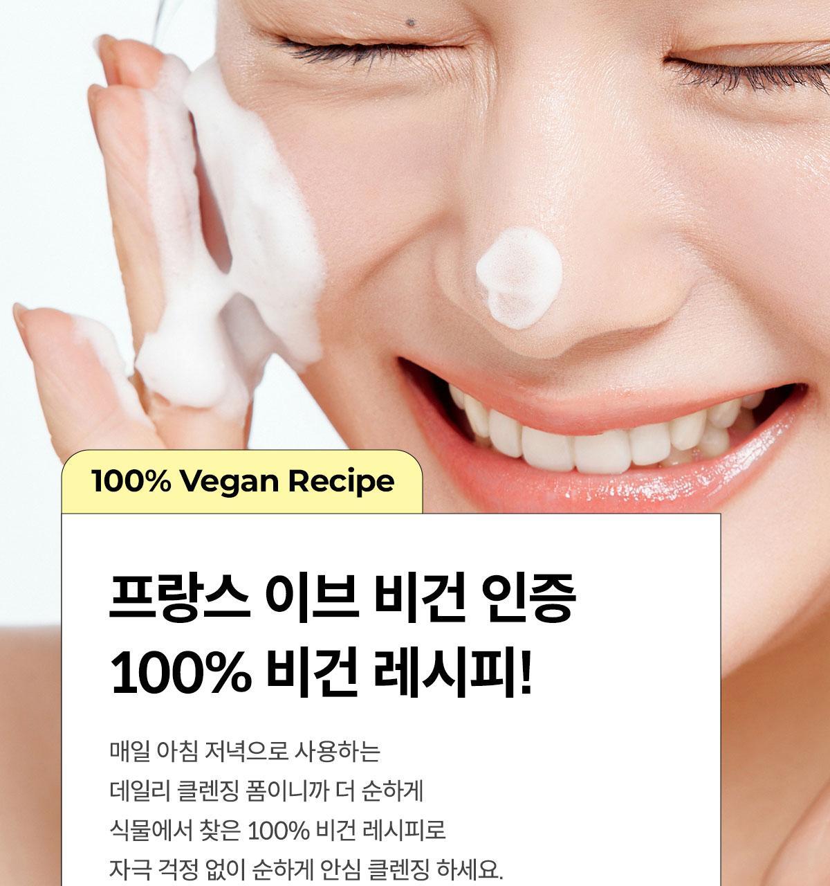 2枝大容量160ml✨Manyo純淨深清豐盈泡泡潔面乳1+1套裝| Manyo Pure & Deep Cleansing Foam✨