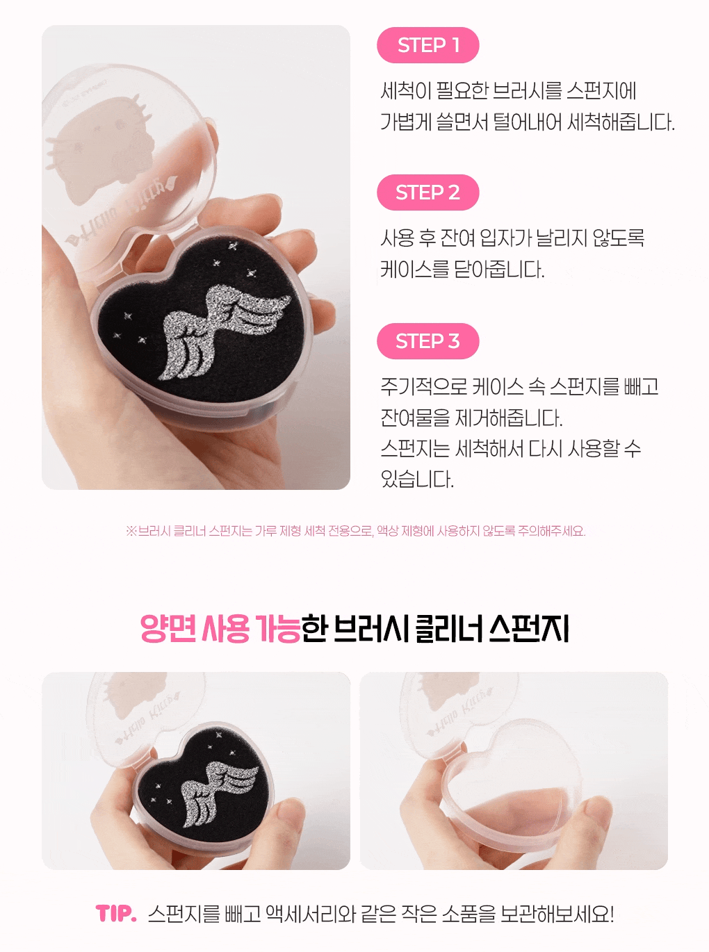 送刷具清潔海綿+收納盒✨| Fillimilli x Hello Kitty 惡魔與天使系列眼影掃5枝