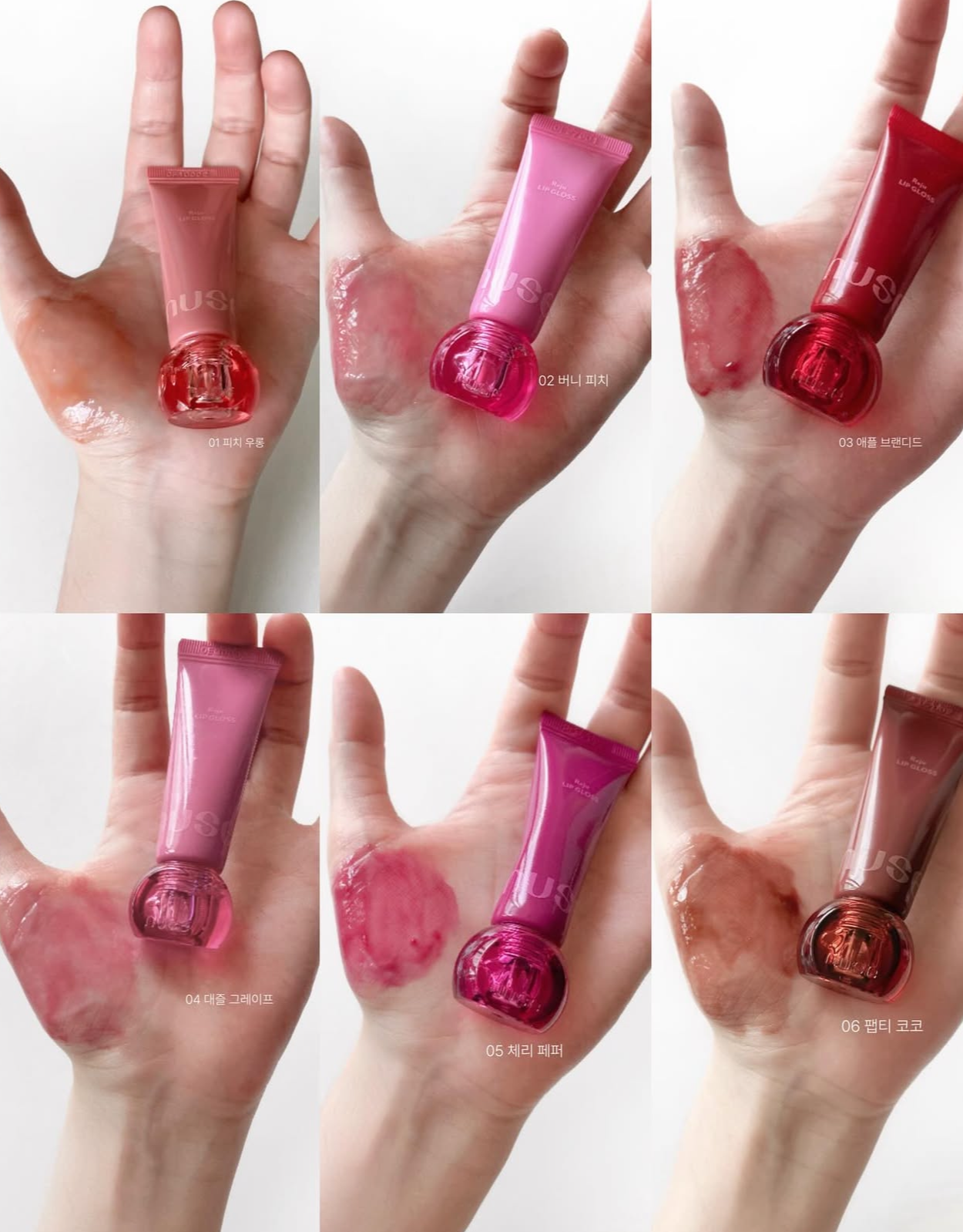 Nuse Reju Lip Gloss PDRN水潤豐盈唇釉✨