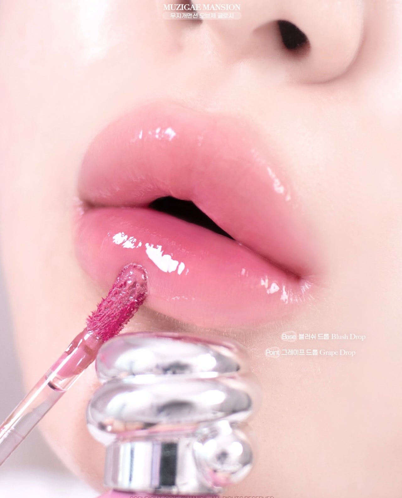 玻璃唇效果✨|Muzigae Mansion 蜂蜜鏡面水光唇釉🍯| Muzigae Mansion Objet Glossy