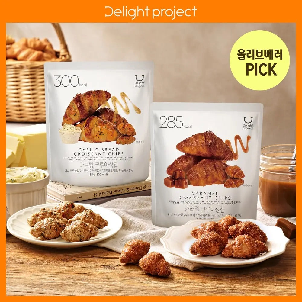 Delight Project 16層酥脆一口可頌餅乾 (焦糖 / 蒜香麵包）🥐