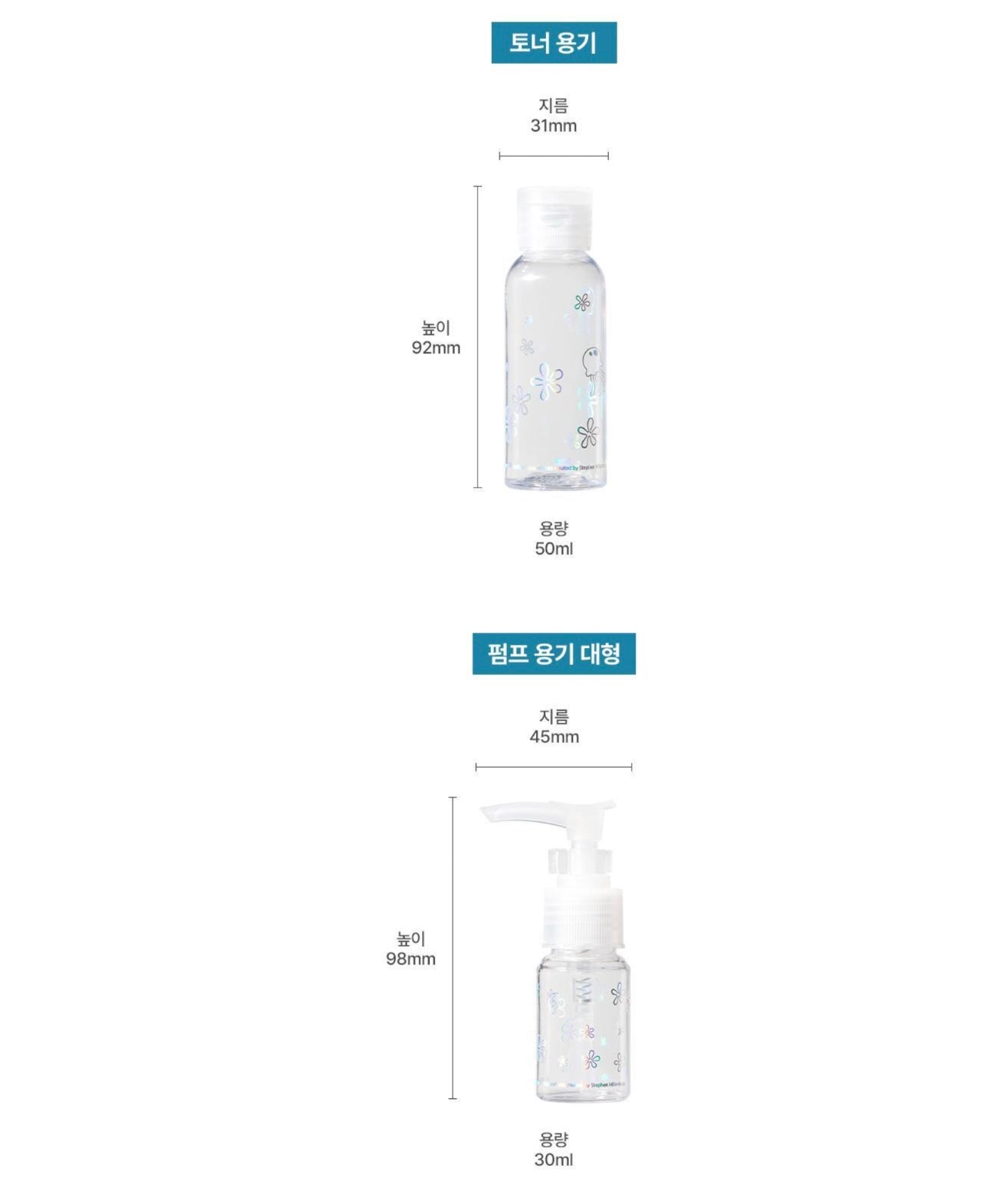 限量聯名✨ Studio 17 x SpongeBob美人魚風旅行瓶套裝Studio 17 × SpongeBob Mermaidcore 💛