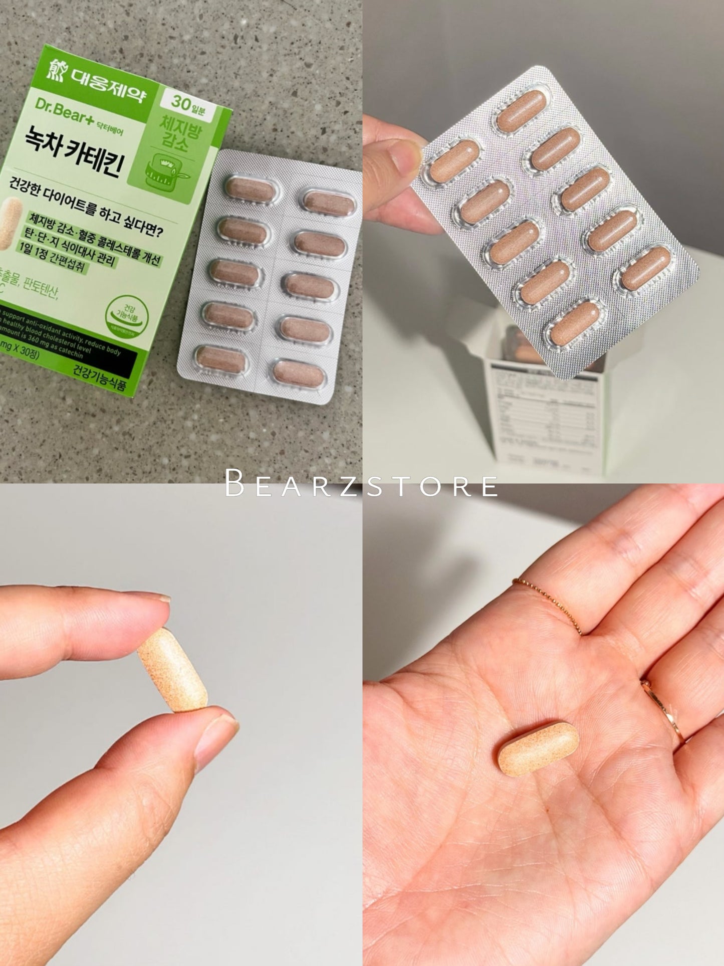 Dr.Bear+ 綠茶兒茶素管理體脂瘦身片🍃| 來自韓國藥企的體脂管理專家 大廠大邱制藥🏥