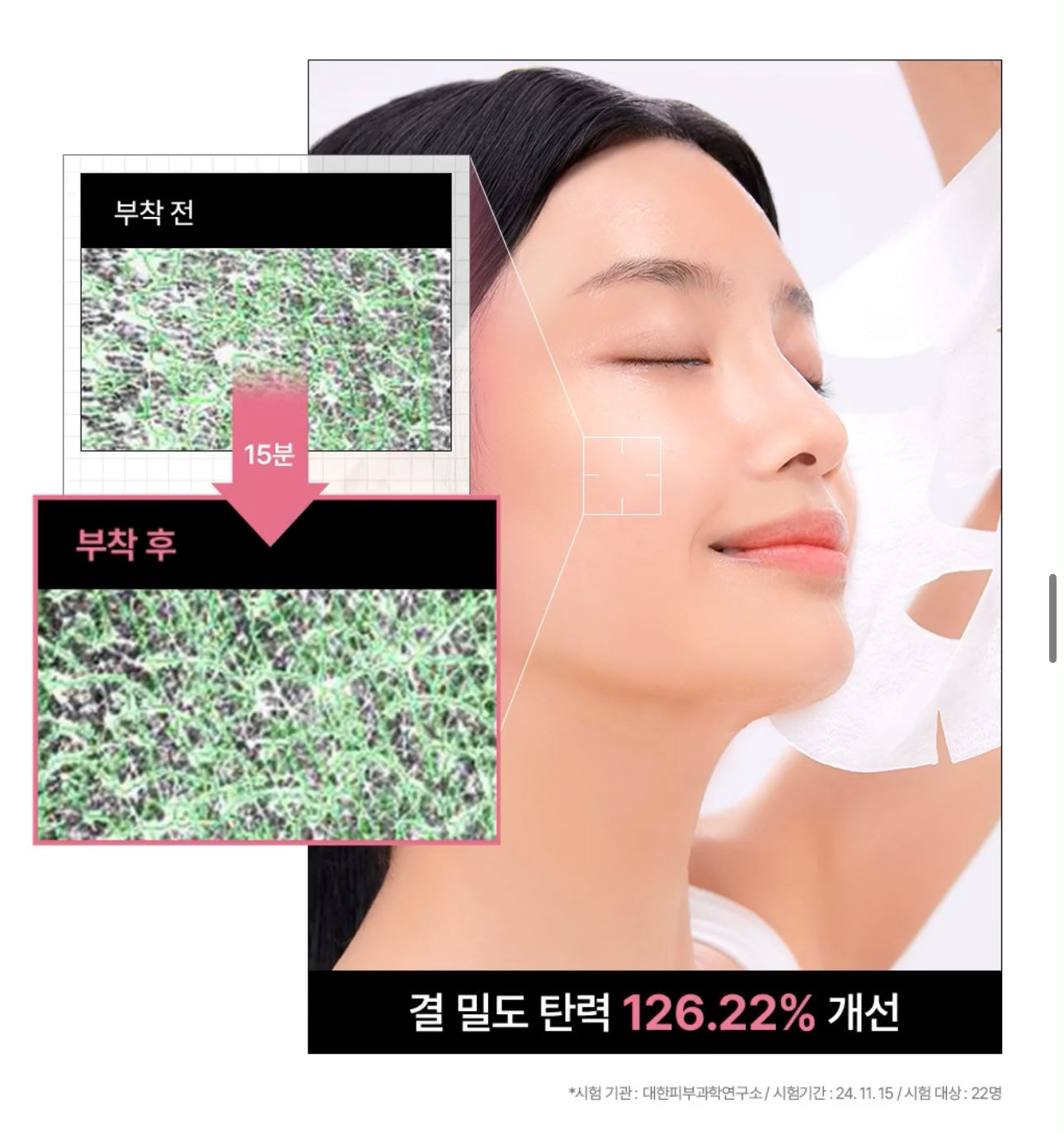 10片+送1片✨MEDIHEAL 三重膠原蛋白面膜🥚