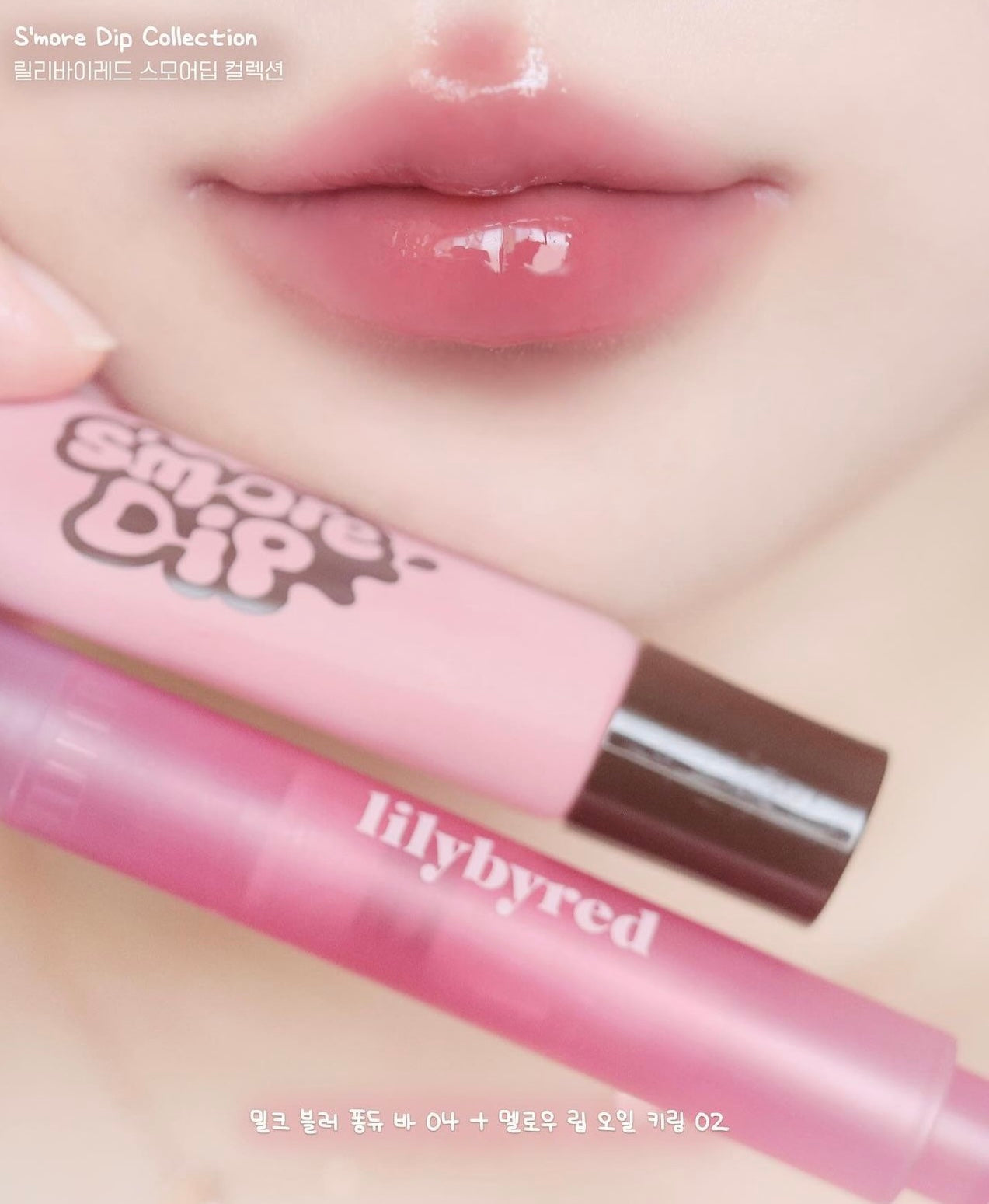 lilybyred Milky Blur Fondue Bar 奶油霧面按壓唇膏💖