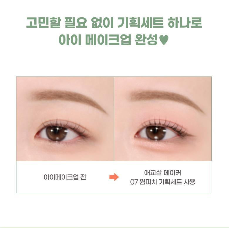 送單粒眼影✨ Colorgram 雙頭臥蠶筆| Colorgram All In One Under Eye Maker❄️