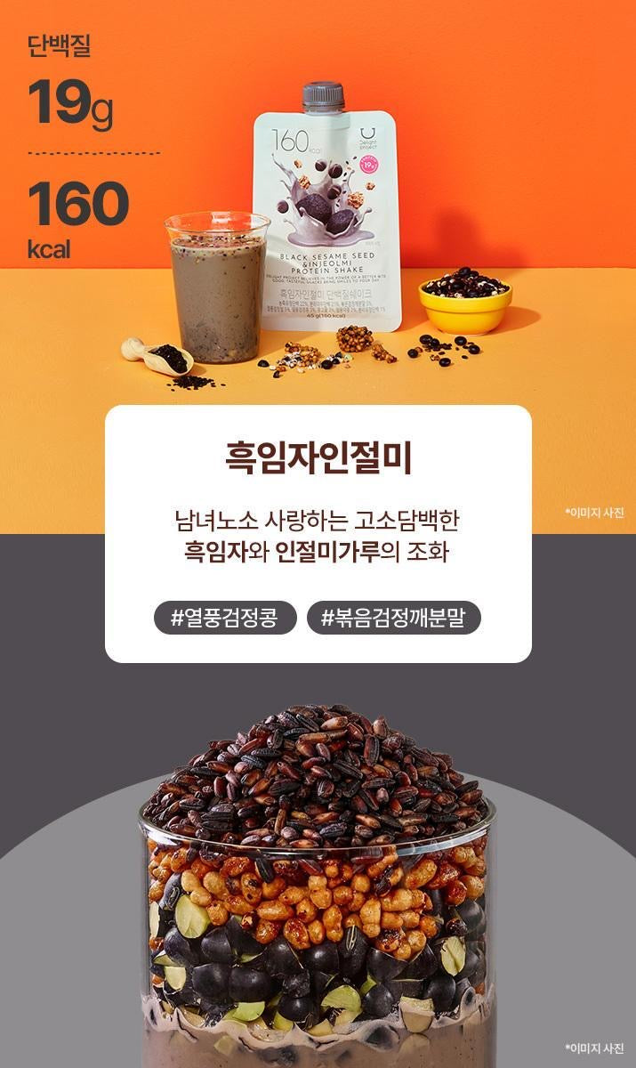Delight Project 低卡蛋白質奶昔Delight Project Protein Shake🥛