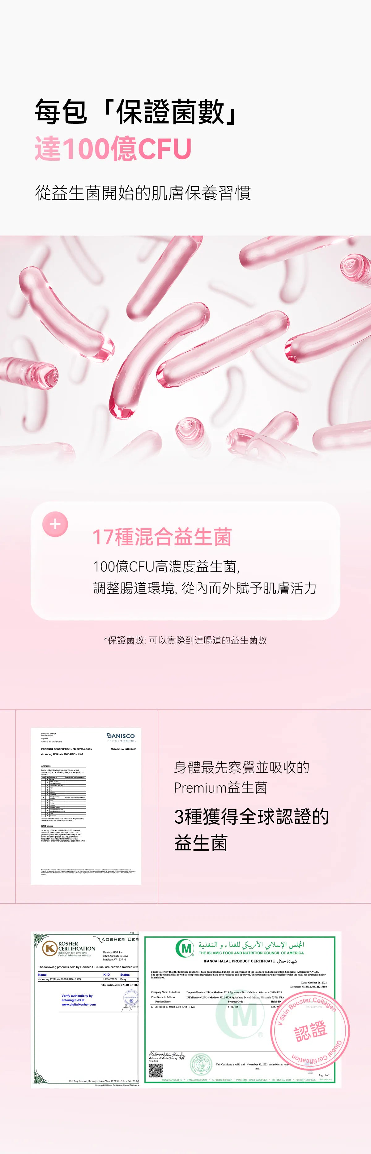 韓系透亮彈力肌 Glam D Bio V SKIN Booster Collagen｜韓國熱銷4合1 V面緊緻膠原蛋白粉🥚