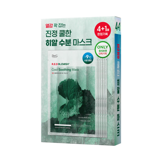多送1片✨Dr.G 快速鎮靜冷卻舒緩面膜Red Blemish Cool Soothing Mask 4-Pack
