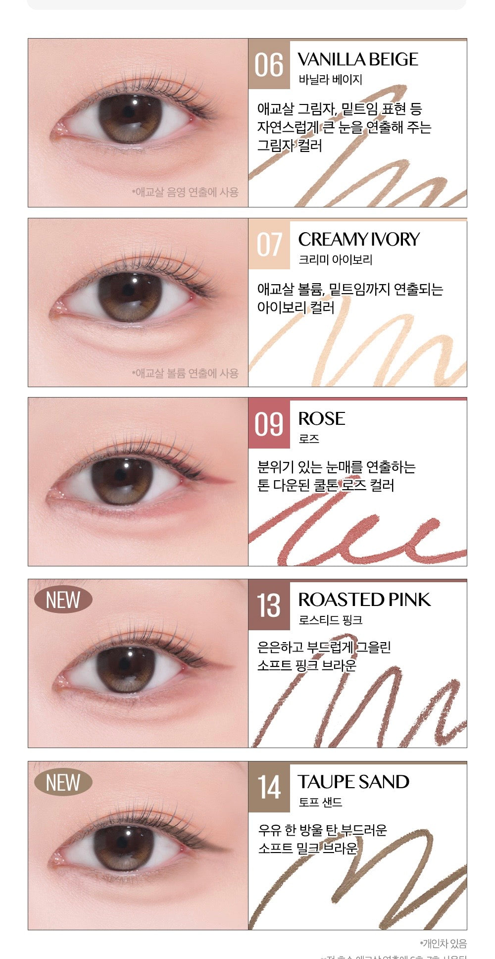 宋智雅都在用💖| Clio 纖細防水眼線膠筆 Clio Sharp So Simple Waterproof Pencil Liner| 防暈防水防油🪄