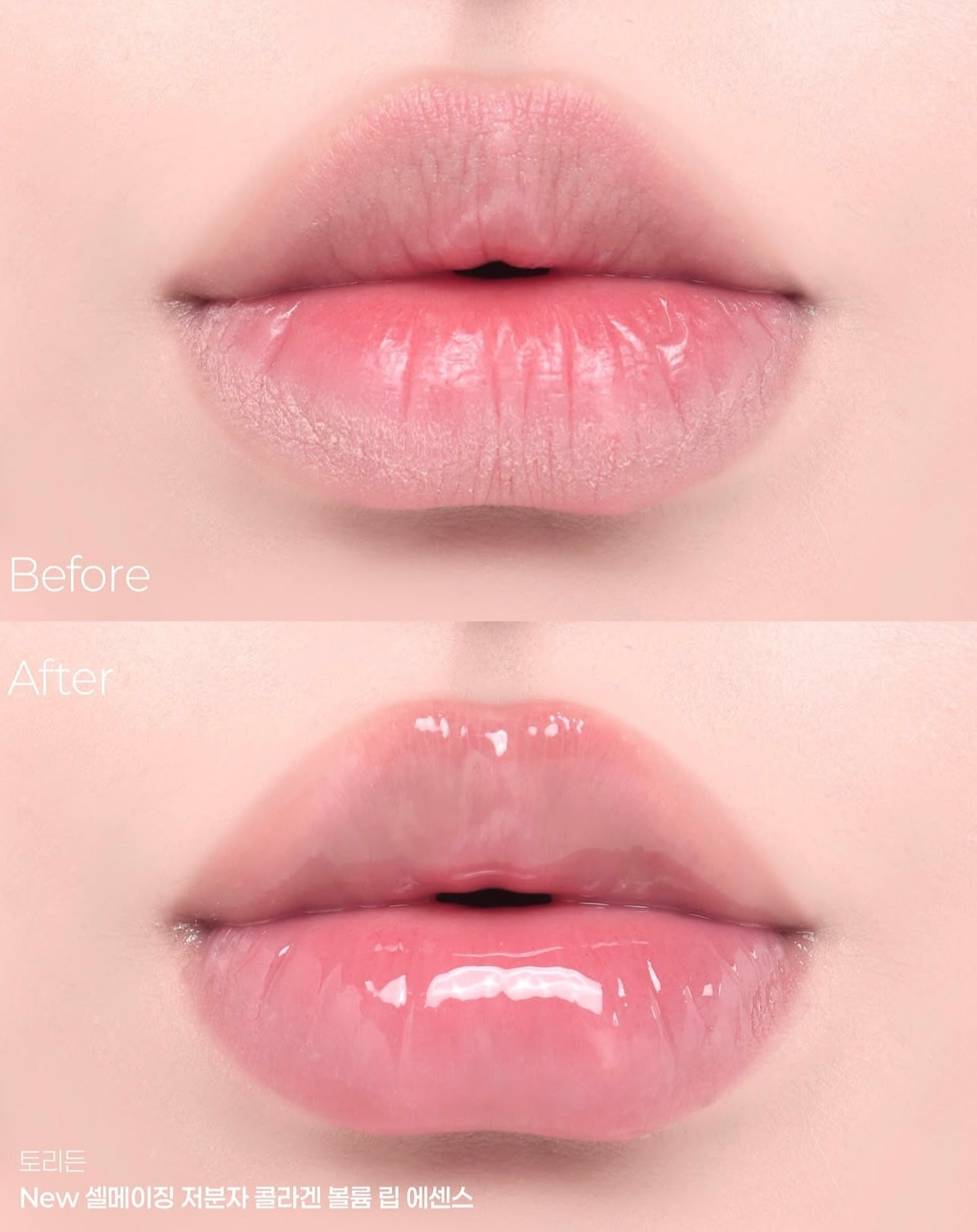 Torriden Cellmazing 低分子膠原蛋白豐盈唇部精華💖